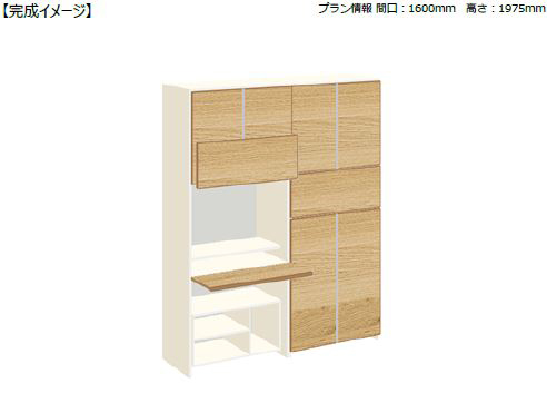 完成イメージ