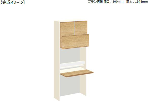 完成イメージ