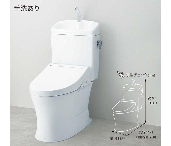 TOTO ピュアレストQR+ウォシュレットSI