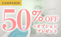 CAMPAIGN