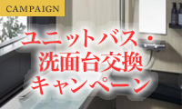 CAMPAIGN