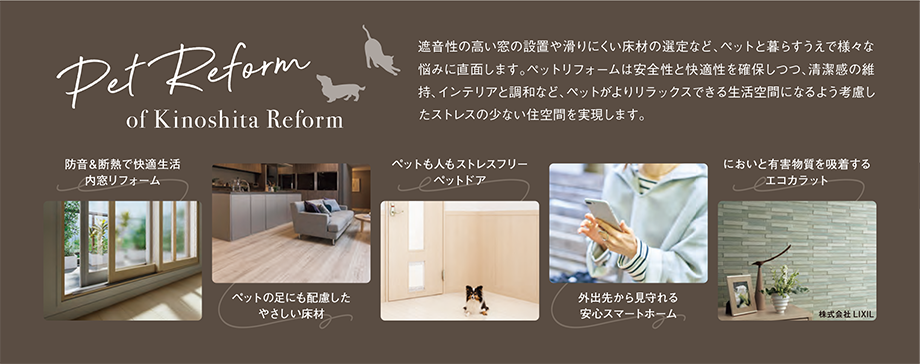 Pet Reform