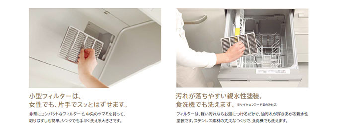 お掃除簡単