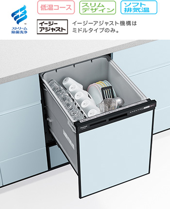 R9シリーズ ディープタイプ ドアパネル型
