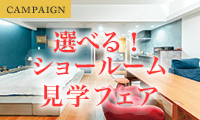 CAMPAIGN