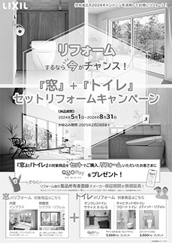 チラシ