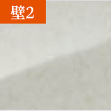 周辺パネル