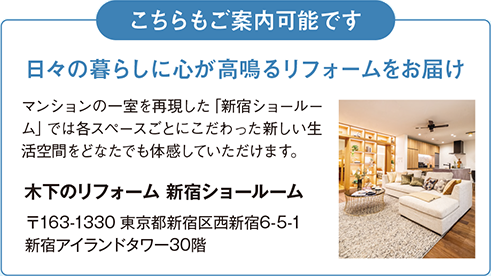 こちらもご案内可能です